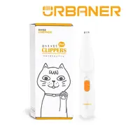 【URBANER 奧本】迷你款寵物腳底毛電剪MB-021(寵物電剪/電剪/小電剪/寵物剃毛/寵物除毛/寵物美容/寵物修剪)