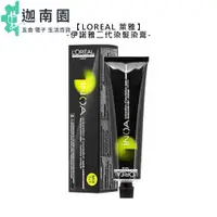 在飛比找蝦皮商城優惠-【Loreal 萊雅】伊諾雅 染髮 染膏 染劑 染髮膏 永久