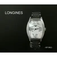 在飛比找蝦皮購物優惠-【摩利精品】 LONGINES浪琴原鑲鑽石女錶 * 真品* 