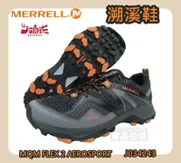 在飛比找樂天市場購物網優惠-特惠款 MERRELL 梅洛 溯溪鞋 健行 US8~11 M