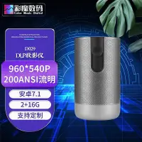 在飛比找Yahoo!奇摩拍賣優惠-免運新款D029家用高清1080p投影儀迷你便攜智能辦公投影