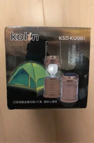 歌林Kolin太陽能充電提燈夜釣露營庭院燈使用 可充電可太陽能充電超好用 全新