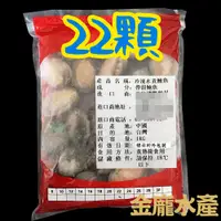 在飛比找蝦皮購物優惠-帶殼鮑魚22P【金龐水產海鮮批發】G016 餐廳 團爸 團媽