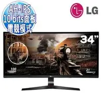 在飛比找Yahoo!奇摩拍賣優惠-LG 34UC79G 34吋 曲面螢幕 356M6QJAB 