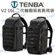 TENBA Axis V2 16L 二代軸戰術軍規後背包 雙肩背包 相機包 附雨衣 公司貨【中壢NOVA-水世界】【跨店APP下單最高20%點數回饋】