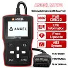 MT100 Motorcycle Diagnostic Scanner OBD2 Fault Code Reader Scan Tool For Honda