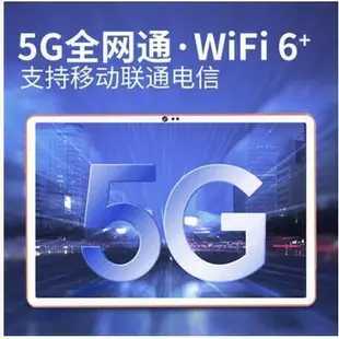 新品首發2023最新款WiFi藍牙平板電腦10.1英吋通4G手機二合一 三星高清屏平板電腦 筆電