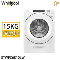 在飛比找myfone網路門市優惠-Whirlpool 惠而浦 15KG Load & Go 蒸