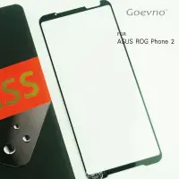 在飛比找蝦皮商城優惠-Goevno ASUS ROG Phone 2、Phone 