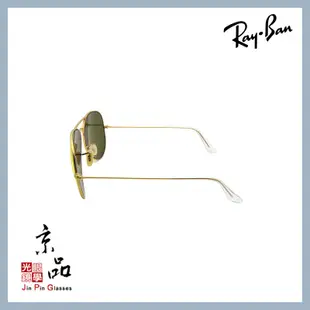 RAYBAN RB3025 112/69 62mm 霧金框 橘紅水銀 飛官 雷朋墨鏡 公司貨 JPG京品眼鏡 3025