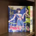 無章釘 河圖 出賣女神 1-5完 弄玉【霸氣貓漫畫小說旗艦店】【現貨】【珈】限制級