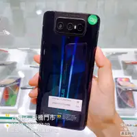 在飛比找蝦皮購物優惠-%【台機店】Asus Zenfone 7 ZS670KS 6