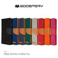 在飛比找蝦皮購物優惠---庫米--GOOSPERY ZenFone 4 Selfi