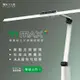 SYLSTAR 喜光 LED 全光譜專業護眼檯燈 - Ti-MAX 鈦星白 (桌夾)