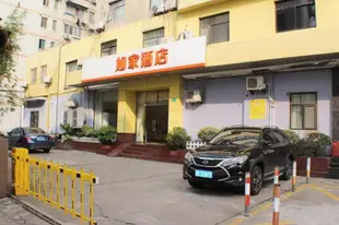 如家 - 上海火車站南廣場店 - 內賓Home Inn Hotel Shanghai Railway Station South Square