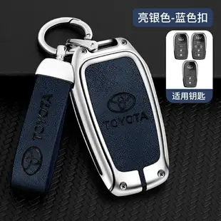 Toyota豐田鑰匙套 汽車鑰匙套 鑰匙殼 鑰匙皮套 鑰匙套toyota 適用2022款豐田 漢蘭達鑰匙套 亞洲龍塞納榮