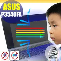 在飛比找PChome24h購物優惠-ASUS P3540 P3540FA 筆電適用 防藍光螢幕貼