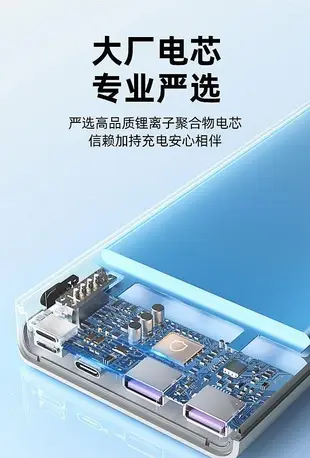 熱銷 ROMOSS羅馬仕30000m毫安充電寶超大容量適用蘋果手機移動電源 可開發票