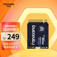 在飛比找京東台灣優惠-梵想（FANXIANG）500GB SSD固態硬碟 M.2介