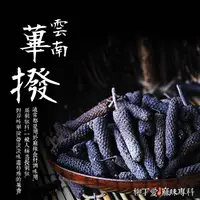 在飛比找蝦皮購物優惠-柳丁愛 野生蓽撥50G【A091】