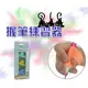 @貨比三家不吃虧@ 握筆器 握筆練習器 矽膠握筆器 左右手皆適用 矯正器 指套型 修正握筆姿勢 強化虎口穩定度