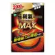 【詠晴中西藥局】易利氣 磁力項圈MAX 2000高斯 1個 兩款可選