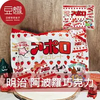 在飛比找樂天市場購物網優惠-【豆嫂】日本零食 Meiji明治 袋裝阿波羅巧克力(12入)