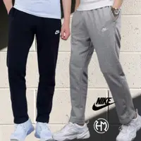 在飛比找蝦皮購物優惠-🏀小飛人潮流🏀 NIKE Sportswear Club 男