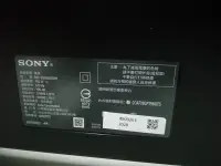 在飛比找露天拍賣優惠-SONY 新力 KD-55X8000H LED液晶電視 破屏