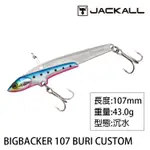 JACKALL BIG BACKER 107 BURI CUSTOM [漁拓釣具] [路亞硬餌]