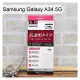 【ACEICE】鋼化玻璃保護貼 Samsung Galaxy A34 5G (6.6吋)