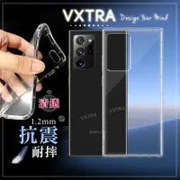 在飛比找神腦生活優惠-VXTRA 三星 Samsung Galaxy Note20