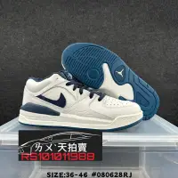 在飛比找露天拍賣優惠-NIKE AIR Jordan Stadium 90 白 藍