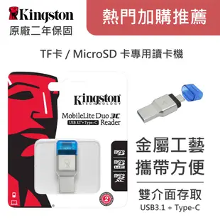 創見記憶卡 16G 32G 64G 128G UHS-I Micro SD NS可用 五年保公司貨 行車紀錄器 監視器用