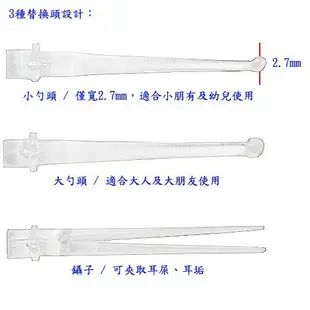 含稅含運月陽電動吸耳器潔耳器掏耳機發光耳扒超值組(013920A) (7.5折)