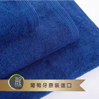 在飛比找PChome24h購物優惠-【Sorema 舒蕾馬】原色精緻毛巾 70x140cm 南歐