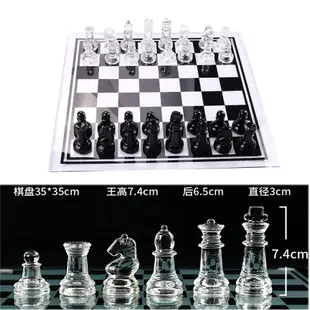 西洋棋 國際象棋兒童 高檔比賽專用學水晶玻璃國際chess益智棋類工藝品『XY33899』