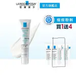 全新*理膚寶水LA ROCHE-POSAY淨痘無瑕極效精華 DUO+M 40ML 抗痘必備 痘痘粉刺