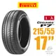 【PIRELLI 倍耐力】Cinturato P7 舒適轎車輪胎 1入 215/55/17(安托華)