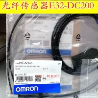 在飛比找Yahoo!奇摩拍賣優惠-促銷~原裝正品光纖傳感器E32-DC200/E32-D11R