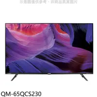 在飛比找蝦皮購物優惠-QM-65QCS230 另TL-65Q100/65C645/