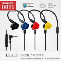 在飛比找Yahoo!奇摩拍賣優惠-新款推薦  音樂配件Audio Technica鐵三角 AT