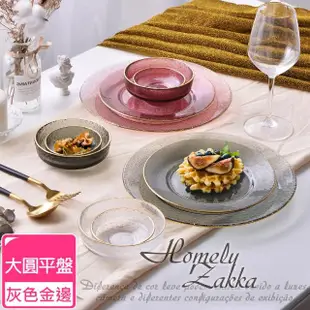 【Homely Zakka】北歐輕奢風金邊冰凝玻璃餐具_大圓平盤26cm 3色任選(飯碗 湯碗 餐具 餐碗 盤子 器皿)