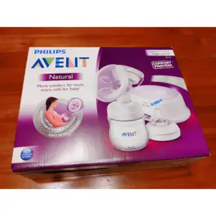 【二手好物】PHILIPS Avent 輕乳感單邊電動吸乳器+手動吸乳器