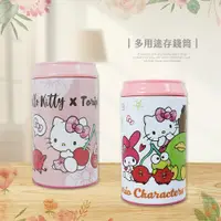 在飛比找松果購物優惠-三麗鷗 Hello Kitty 熱帶水果鳥聯名存錢筒 收納筒