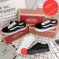 在飛比找蝦皮購物優惠-高品質  VANS Old Skool 基本款 GD同款 黑