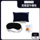 生活良品 戶外露營睡眠3件組(麂皮絨充氣枕頭1入+眼罩1入+耳塞1對) x1袋