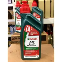 在飛比找樂天市場購物網優惠-『油工廠』Castrol Dexron II ATF MUL