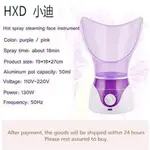 FACIAL STEAM STEAMER HOT SPRAY STEAMING FACE INSTRUMENT