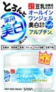 [DOKODEMO] Sana Nameraka本舗6合1藥用美白型豆乳啫喱100g